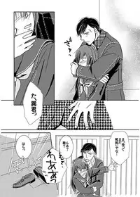 [Omi] 【Kannao】 Holding Hands After Holding Hands