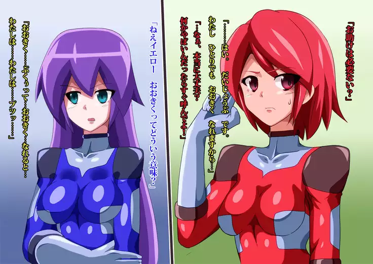 Gracewatt The Monsterizing