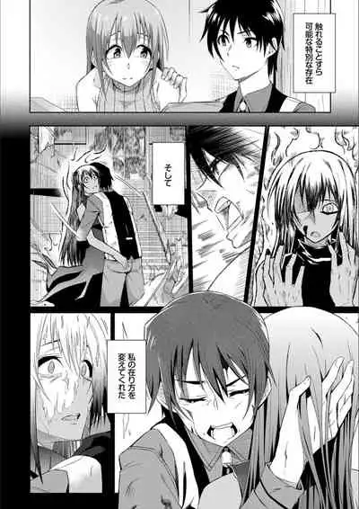 Happy End