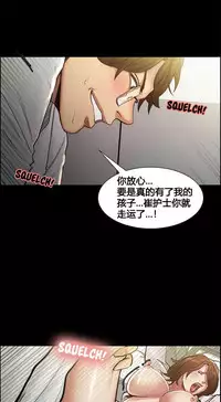 [TEAM.serious] 岳母家的刺激生活 1-21 [Chinese] [sp个人复制粘贴汉化]