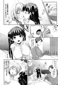 COMIC Unreal 2016-02 Vol. 59