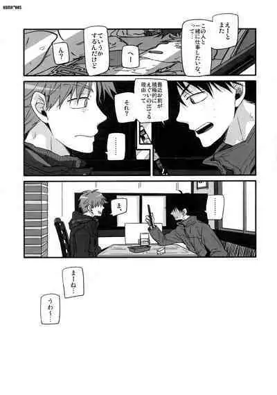 Koma