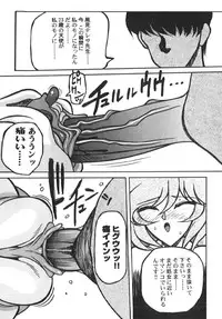 [Anthology] Retu-Daku 1 - Bloomer