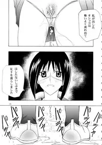 [Genki Honpo (Daifuku Keiji, Saranoki Chikara)] Ura Tokiko (Busou Renkin)