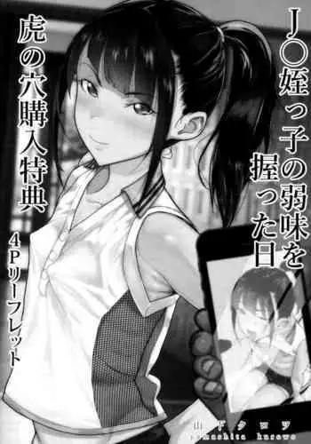 巨乳人妻キタキツネ