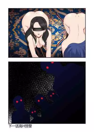 原神全明星第6部【蒙德生活指南(中】