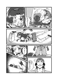 [JabyssK] JK Crisis #1_ Cold and Cruel + JK Crisis #2_ Athna