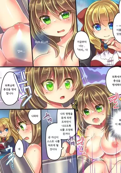 Mind Copy & Mind Paste