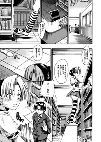 COMIC MUJIN 2005-12