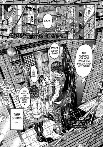 [Zessekaishonen] Procyon's Gift (COMIC LO 2016-05) [English] [Mongolfier] [Digital]