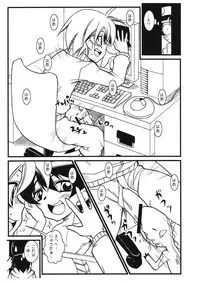 (Shotaket 12) [Calmboydotcom (DOLL)] Homestay Dream (Dinosaur King)