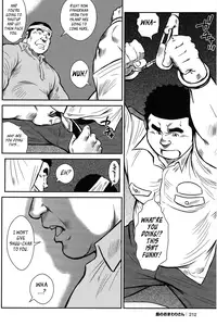 [Seizou Ebisubashi] Policeman Island [Eng]