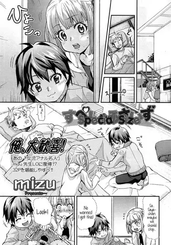 【周日连载】教授,你还等什么?(作者:madstart&耀安) 第1~16话