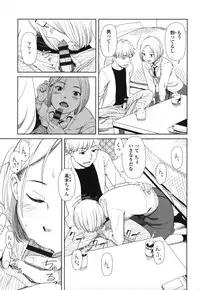 [Onizuka Naoshi] morning view