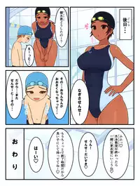 [tokyokyoto] Nagisa to Kenta-kun