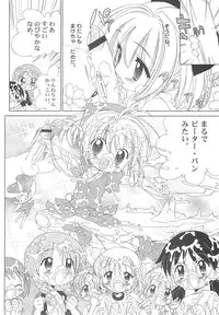 (C66) [Furaipan Daimaou (Chouchin Ankou)] Shiru shiru rinne 2