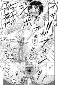 COMIC TENMA 2008-11