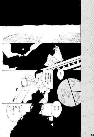 Wandering In The World 2