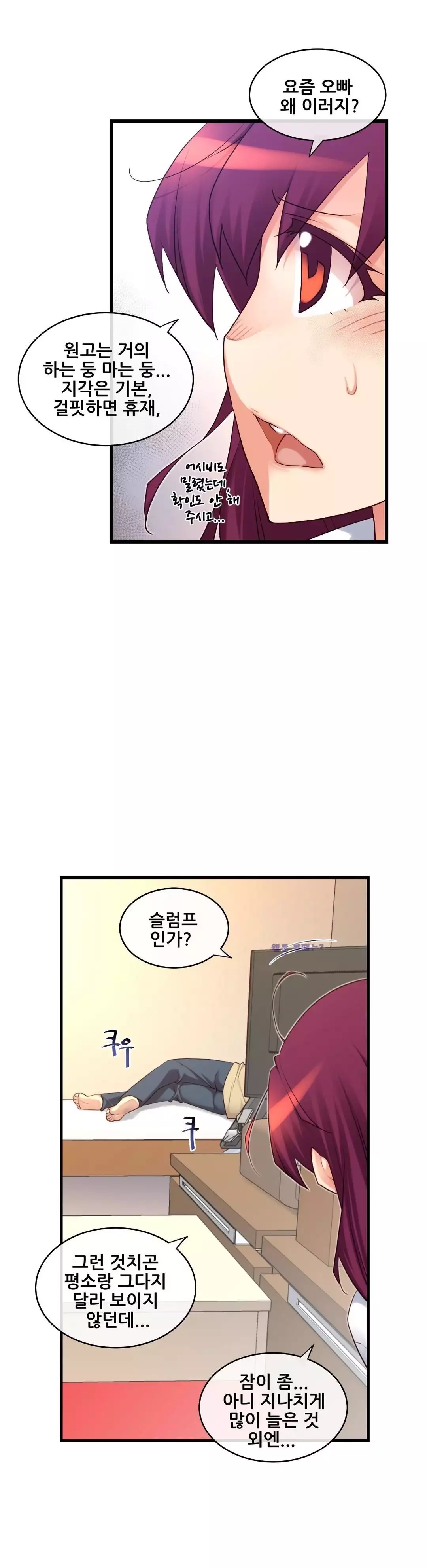 Master in My Dreams Ch.90-125