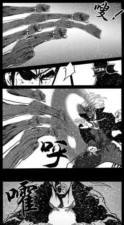 暗黑风国漫Nakula《修罗》