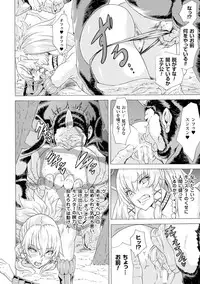[Anthology] 2D Comic Magazine Hunter Heroine AntholoG Vol.1 [Digital]