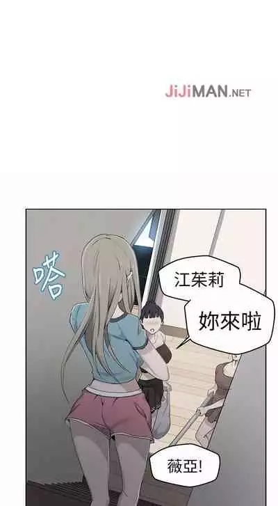 【周六连载】秘密教学(作者:美娜讚 & 鋼鐵王) 第1~85话