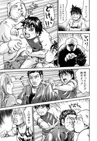 [Millefeuille] Oboetate - Just Learned It..