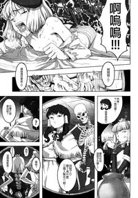 [A-10] Load of Trash Kanzenban Ch. 1-15 [Chinese] [沒有漢化]