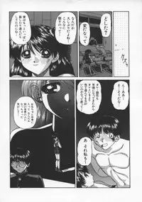 [Chunrouzan] Rankou Enikki