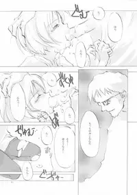 (C61) [INKPOT (Oyari Ashito)] A-COLLECTION (Various)