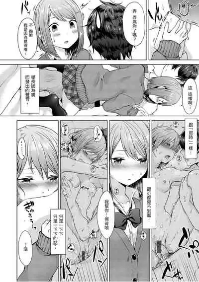 Momoiro Drop - sweet drop candy | 桃色水果糖