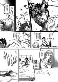 [Madobuchiya (Nishin)] Feeding Lamb [Chinese] [黑夜汉化组]