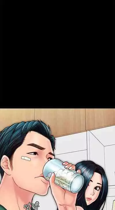 【周日连载】同居密友(作者:Pb&無業遊民) 第1~27话