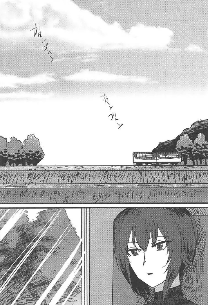 愛おしき我が妹よ