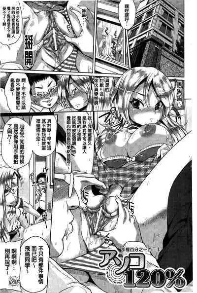 “Terpsichore!” | 女神們的淫舞!