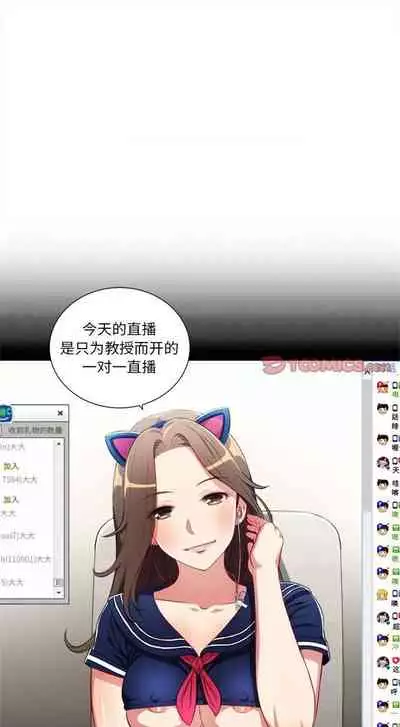 由莉的秘密1-44(中文)