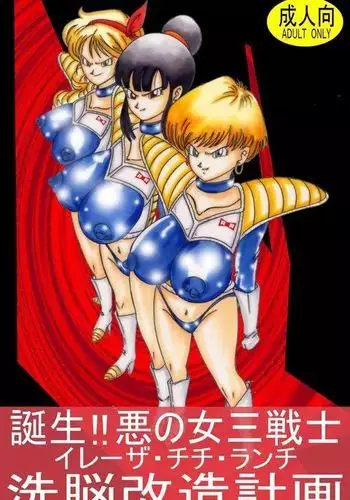 Hamichichi Oneesan7 - Lunch Break