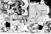 [ヌクヌクオレンジ] 性肛 ～前穴完全放置～