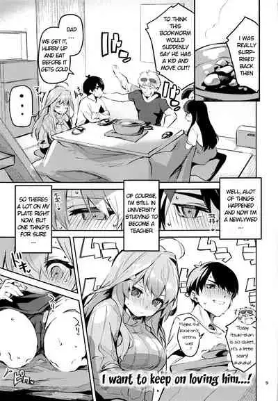 Itsuki no Baai