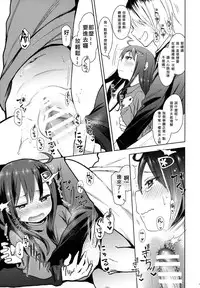 (C87) [Arekusa Thunder (Arekusa Mahone)] GirlS Aloud!! Vol. 6.5 [Chinese] [我好想念杯辣高品質蘿本個人漢化]