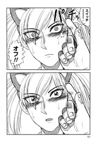 [Uziga Waita] Prison Island