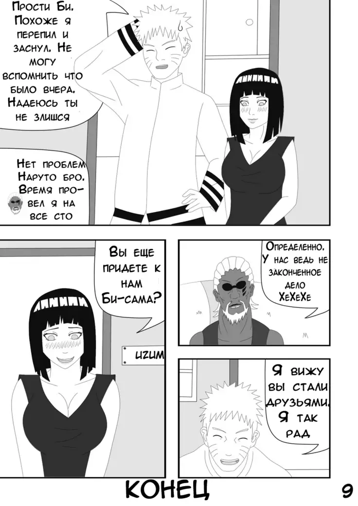 Bee pollinating a flower