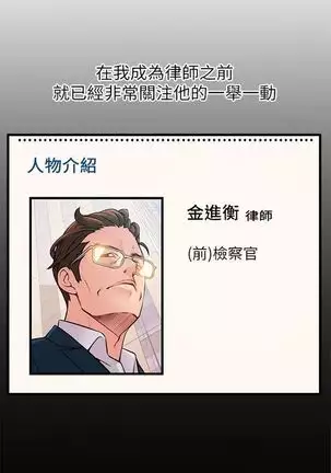 （周7）弱点 1-68 中文翻译（更新中）