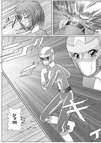 特防戦隊ダイナレンジャー ~ヒロイン快楽洗脳計画~