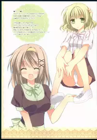 (C82) [Lachenalia (Purin Purin)] cos-mode