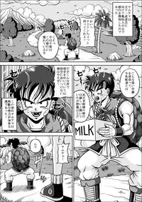 [Pyramid House (Muscleman)] Shugyou Shitetara Koibito Otosarechatta (Dragon Ball)