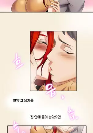 Drew it Yourself Ch.0-8