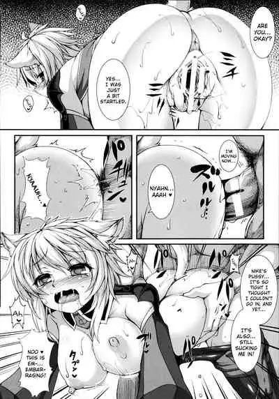Aiyoku Gensou no Kai
