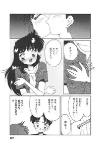 [Asai You] Nekomimi ni Onegai