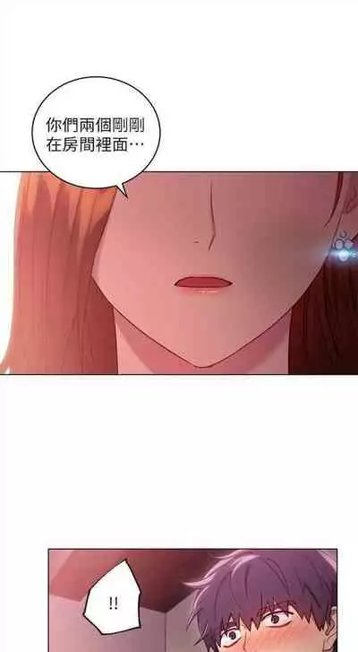 [週二] [Red-A & 頸枕] 繼母的朋友們 1-42 官方中文（連載中）